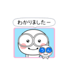 白くてメガネをかけたやつら 3（個別スタンプ：10）