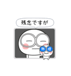 白くてメガネをかけたやつら 3（個別スタンプ：12）