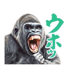 ウホウホ言うだけのスタンプ（個別スタンプ：12）