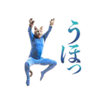 ウホウホ言うだけのスタンプ（個別スタンプ：14）