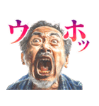 ウホウホ言うだけのスタンプ（個別スタンプ：24）