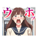 ウホウホ言うだけのスタンプ（個別スタンプ：26）
