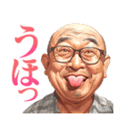 ウホウホ言うだけのスタンプ（個別スタンプ：33）