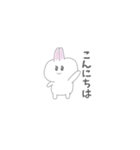 うさ【PART1】by Tatekin（個別スタンプ：1）