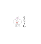 うさ【PART1】by Tatekin（個別スタンプ：6）