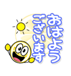 携帯から飛び出る敬語！レモン修正版（個別スタンプ：1）