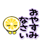 携帯から飛び出る敬語！レモン修正版（個別スタンプ：2）