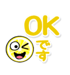 携帯から飛び出る敬語！レモン修正版（個別スタンプ：3）