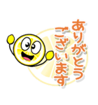 携帯から飛び出る敬語！レモン修正版（個別スタンプ：4）