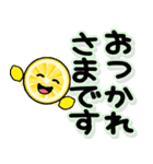 携帯から飛び出る敬語！レモン修正版（個別スタンプ：5）
