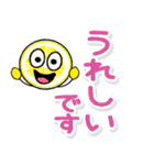 携帯から飛び出る敬語！レモン修正版（個別スタンプ：6）