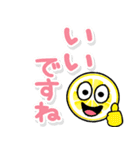 携帯から飛び出る敬語！レモン修正版（個別スタンプ：7）