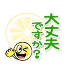 携帯から飛び出る敬語！レモン修正版（個別スタンプ：9）