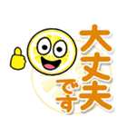 携帯から飛び出る敬語！レモン修正版（個別スタンプ：10）