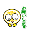 携帯から飛び出る敬語！レモン修正版（個別スタンプ：13）