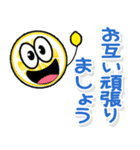 携帯から飛び出る敬語！レモン修正版（個別スタンプ：15）
