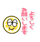 携帯から飛び出る敬語！レモン修正版（個別スタンプ：16）