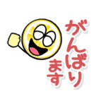 携帯から飛び出る敬語！レモン修正版（個別スタンプ：17）