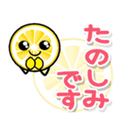 携帯から飛び出る敬語！レモン修正版（個別スタンプ：18）