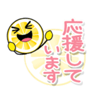 携帯から飛び出る敬語！レモン修正版（個別スタンプ：20）
