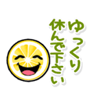 携帯から飛び出る敬語！レモン修正版（個別スタンプ：21）