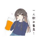 孤独居酒屋女子のひとり飲み（個別スタンプ：1）