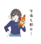 孤独居酒屋女子のひとり飲み（個別スタンプ：5）