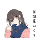 孤独居酒屋女子のひとり飲み（個別スタンプ：6）
