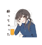孤独居酒屋女子のひとり飲み（個別スタンプ：12）