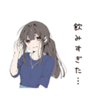 孤独居酒屋女子のひとり飲み（個別スタンプ：16）