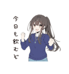 孤独居酒屋女子のひとり飲み（個別スタンプ：17）