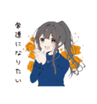 孤独居酒屋女子のひとり飲み（個別スタンプ：20）
