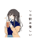 孤独居酒屋女子のひとり飲み（個別スタンプ：25）