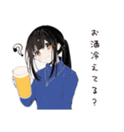 孤独居酒屋女子のひとり飲み（個別スタンプ：26）