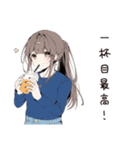 孤独居酒屋女子のひとり飲み（個別スタンプ：31）