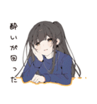 孤独居酒屋女子のひとり飲み（個別スタンプ：32）