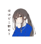 孤独居酒屋女子のひとり飲み（個別スタンプ：39）