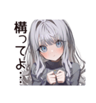 さびしがり屋の切ない日常（個別スタンプ：5）