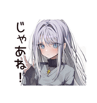 さびしがり屋の切ない日常（個別スタンプ：8）