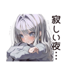 さびしがり屋の切ない日常（個別スタンプ：11）