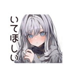 さびしがり屋の切ない日常（個別スタンプ：12）