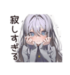 さびしがり屋の切ない日常（個別スタンプ：16）