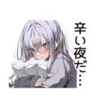 さびしがり屋の切ない日常（個別スタンプ：18）