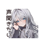 さびしがり屋の切ない日常（個別スタンプ：19）