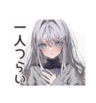 さびしがり屋の切ない日常（個別スタンプ：20）