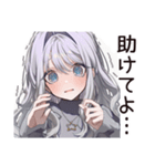 さびしがり屋の切ない日常（個別スタンプ：21）