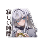 さびしがり屋の切ない日常（個別スタンプ：22）