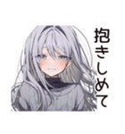 さびしがり屋の切ない日常（個別スタンプ：24）