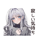 さびしがり屋の切ない日常（個別スタンプ：33）