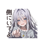 さびしがり屋の切ない日常（個別スタンプ：35）